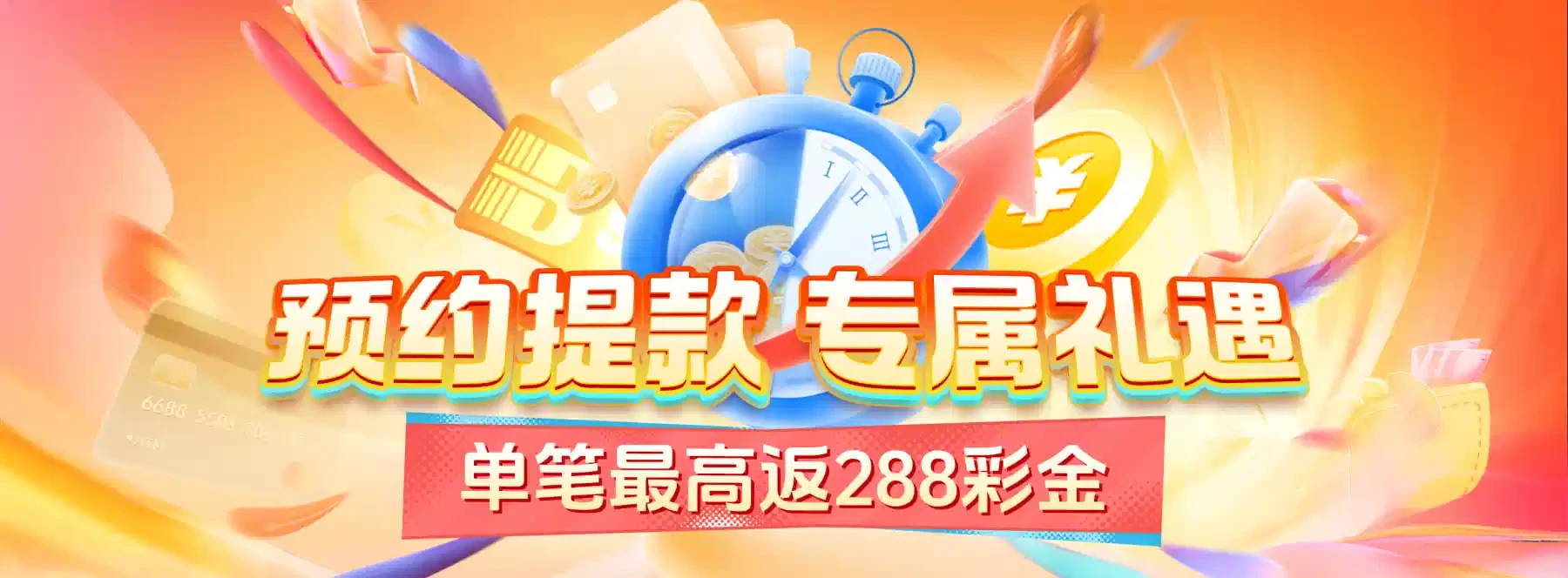 数字互动知识视觉
