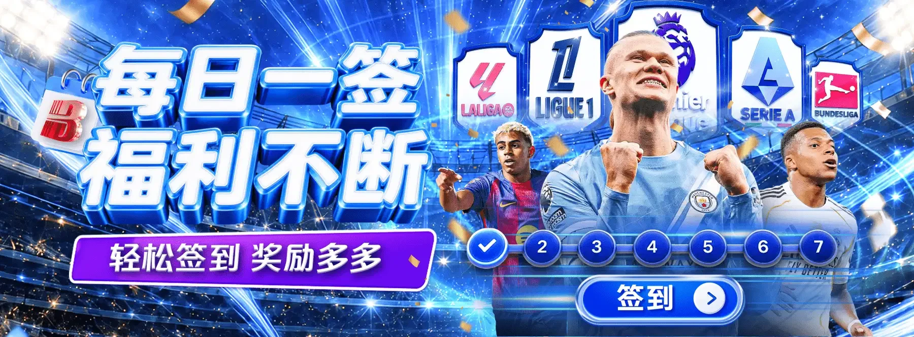 竞技文化图像
